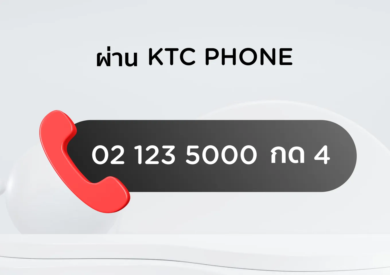 channel-item-1 channel-item-1